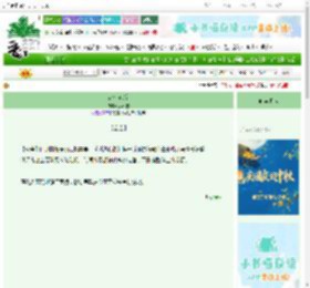 《鸿沙心缘》梦不露　^第40章^ 最新更新:2025-10-06 02:05:09 晋江文学城