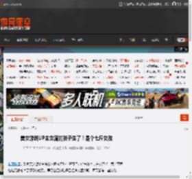 美女游戏UP主女流的孩子生了！是个七斤女孩 _ 游民星空 GamerSky.com