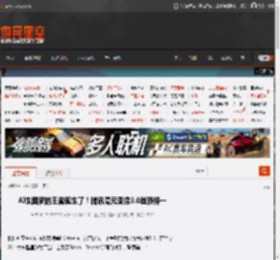 AI生图新的王者诞生了！腾讯混元图像3.0登顶榜一 _ 游民星空 GamerSky.com