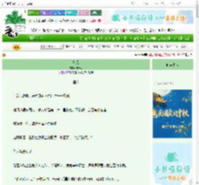 《灼风》晓寒酥　^第16章^ 最新更新:2025-10-06 12:01:03 晋江文学城