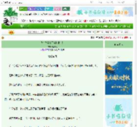 《我在妖怪小区当物业!!》赴光风 ^第42章^ 最新更新:2025-10-06 14:10:00 晋江文学城