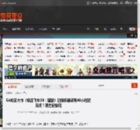 EA知名大作《极品飞车18：宿敌》的服务器还有48小时就关闭！现在赶快玩 _ 游民星空 GamerSky.com