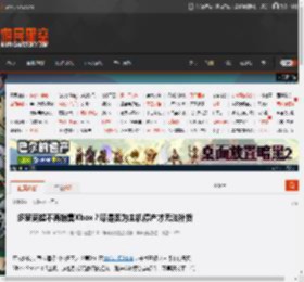 多家商超不再销售Xbox？曝是因为主机停产才无法补货 _ 游民星空 GamerSky.com