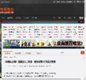 《羊蹄山之魂》有望加入二周目：前作发售3个月后才更新 _ 游民星空 GamerSky.com