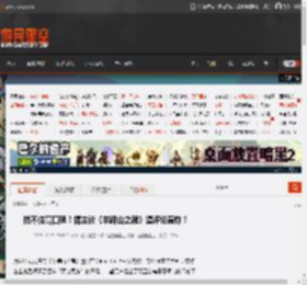 挡不住高口碑！博主谈《羊蹄山之魂》遭评论轰炸！ _ 游民星空 GamerSky.com