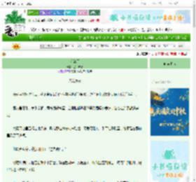 《妄江天》鱼干辣椒　^第25章^ 最新更新:2025-10-07 12:42:48 晋江文学城