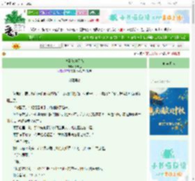 《直到笼中无鸟》香未远　^第15章^ 最新更新:2025-10-07 12:49:21 晋江文学城