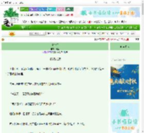 《宁令仪》粗榧　^第150章^ 最新更新:2025-10-07 12:05:00 晋江文学城