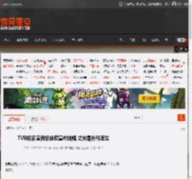 TVB知名演员胡定欣宣布结婚 丈夫是外科医生 _ 游民星空 GamerSky.com