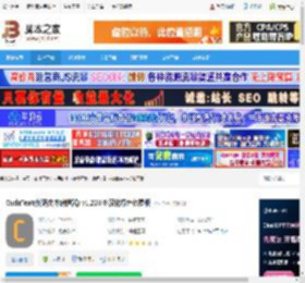 CudaText中文版下载 CudaText(代码文本编辑器) v1.228.0 汉化绿色免费版 下载-脚本之家
