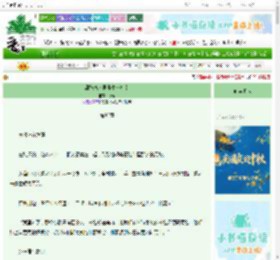 《甜妹高危世界生存指南》渺念　^第85章^ 最新更新:2025-10-07 23:30:13 晋江文学城