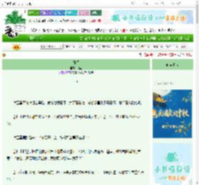 《妹惑》相吾　^第19章^ 最新更新:2025-10-07 23:16:14 晋江文学城