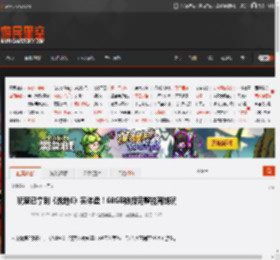 玩家已拿到《战地6》实体盘！68GB数据完整能离线玩 _ 游民星空 GamerSky.com