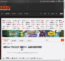 韩援Yasal《无主之地4》莫西COS：漫画风妆容还原度极高！ _ 游民星空 GamerSky.com