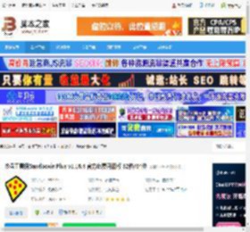 沙盘Sandboxie汉化下载 沙盘工具箱Sandboxie Plus v1.16.4 官方免费开源版 32位/64位 下载-脚本之家