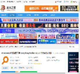 EverythingToolbar汉化版下载 Windows10增强搜索工具 EverythingToolbar v2.1.0 中文官方安装版 下载-脚本之家