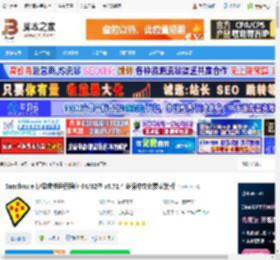 Sandboxie下载 Sandboxie 沙盘虚拟运行程序 64/32位 v5.71.4 多语中文免费安装版 下载-脚本之家