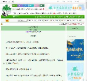 《小奴只想要赏银》乌龙芝芝　^第37章^ 最新更新:2025-10-09 12:46:56 晋江文学城