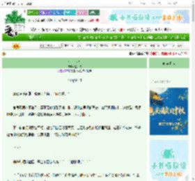 《小美人鱼》望川秋　^第4章^ 最新更新:2025-10-09 12:13:10 晋江文学城