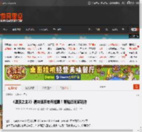 《堕落之主2》请来魂系老兵加盟！更贴近玩家期待 _ 游民星空 GamerSky.com