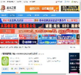 渲影软件下载 渲影效果图版(渲鹰) v4.0.9389.28123 官方安装版 下载-脚本之家
