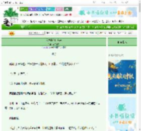 《我本将心向沟渠》橘子数列　^第101章^ 最新更新:2025-10-10 00:36:28 晋江文学城