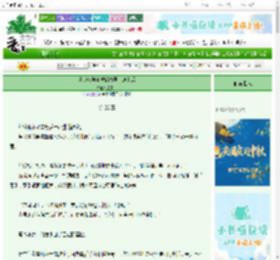 《当炮灰学霸被偏执男主缠上后》太清里　^第22章^ 最新更新:2025-10-10 00:33:51 晋江文学城