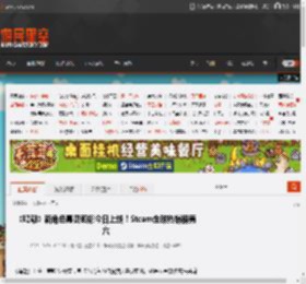 《鸣潮》新角色嘉贝莉娜今日上线！Steam全球热销榜第六 _ 游民星空 GamerSky.com
