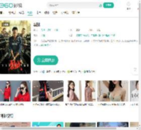 裂战-更新更全更受欢迎的影视网站-在线观看