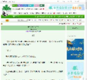 《重生后她母仪天下》汤珍珠　^第9章^ 最新更新:2025-10-15 15:00:15 晋江文学城