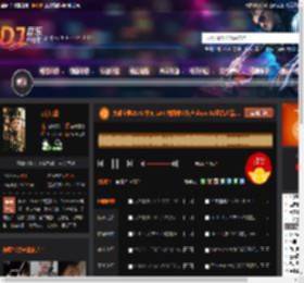 大雄宝典2571 中文 LAK 襄阳米公纯声show X2组合出品.mp3 DJ音乐网