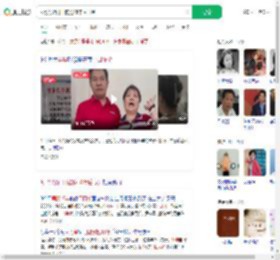 9月男婴门口被抢18年后寻到_360搜索