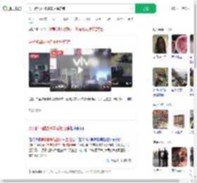 男子醉驾碰撞多车后撞店铺_360搜索