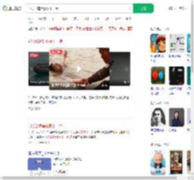 4人凭2道黑影救下一命_360搜索