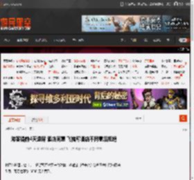 游客提前4天退房 酒店同意 飞猪称酒店不同意后拒绝 _ 游民星空 GamerSky.com