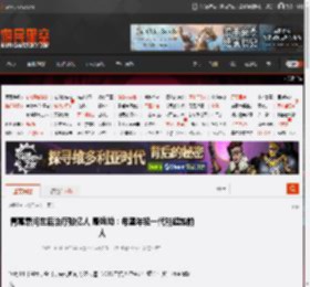 青蒿素问世后治疗数亿人 屠呦呦：希望年轻一代能超越前人 _ 游民星空 GamerSky.com