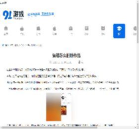 猫箱怎么删除作品-猫箱如何删除作品 - 91手游网