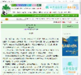 《抛下主角开新篇》王微景　^第27章^ 最新更新:2025-10-16 09:56:30 晋江文学城