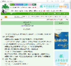 《请叫我工号1798》吕桂征　^第3章^ 最新更新:2025-10-16 09:15:19 晋江文学城