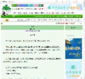 《热搜》理因　^第37章^ 最新更新:2025-10-16 09:00:26 晋江文学城