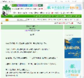 《回到病娇夫君黑化前》王寻春　^第10章^ 最新更新:2025-10-16 09:00:15 晋江文学城