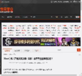 Xbox掌机《霍格沃茨之遗》实机！来看看性能表现如何？ _ 游民星空 GamerSky.com