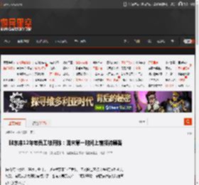 胖东来12年老员工被开除：因未第一时间上前接待顾客 _ 游民星空 GamerSky.com