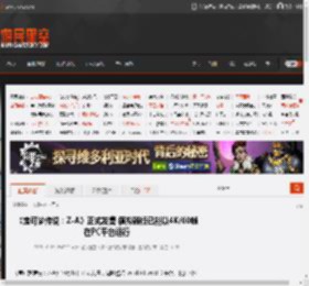 《宝可梦传说：Z-A》正式发售 模拟器版已能以4K/60帧在PC平台运行 _ 游民星空 GamerSky.com