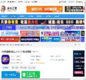 抠图软件下载 牛学长智能抠图工具 v2.1.5 免费安装版 下载-脚本之家