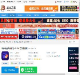 智能抠图软件下载 牛学长图片消除笔 v1.2.4 官方安装版 下载-脚本之家