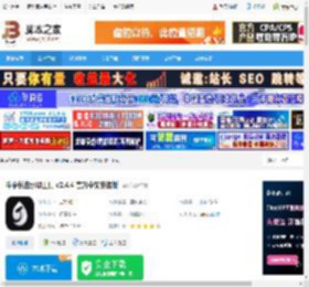 去水印软件下载 牛学长去水印工具 v2.4.4 官方中文安装版 下载-脚本之家