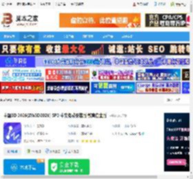 中望3D 2026下载 中望3D 2026(ZW3D2026) SP0 中文免费安装版 教育白金版 下载-脚本之家