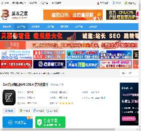 代码编辑软件下载 Zed代码编辑器V0.208.4 官方安装版 下载-脚本之家