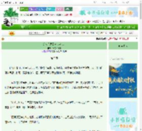 《炮灰只想回家（穿书）》饼卷回锅肉　^第5章^ 最新更新:2025-10-17 02:29:45 晋江文学城